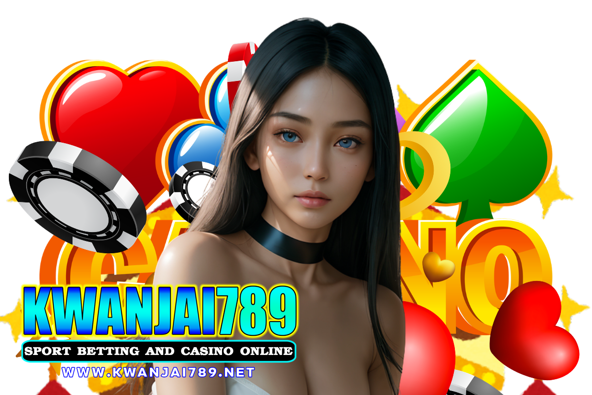 kwanjai789 เว็บตรง